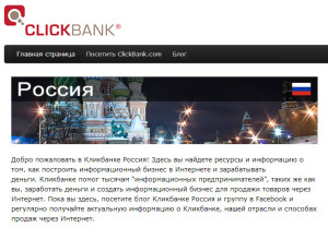 продажи через интернет