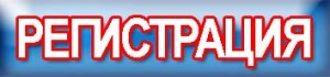 КНОПКА