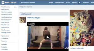 бесплатный трафик