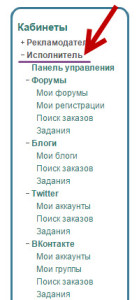 заработок без вложений и приглашений