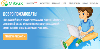 Как заработать и продвигать свои проекты на буксах
