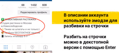 Советы по набору подписчиков в инстаграм