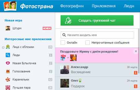 как заработать