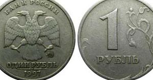 Дорогие монеты России